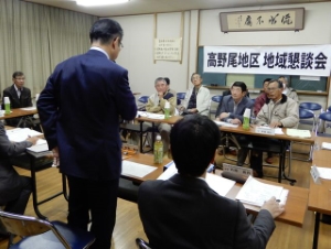写真：高野尾地区地域懇談会