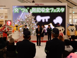 写真:交つぅ防犯安全フェスタ