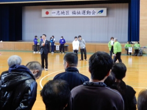 写真:一志地区福祉運動会