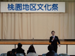 写真:地区文化祭