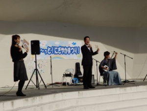 写真:まるっ~と にぎやまかつり1