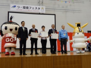 写真:つ・環境フェスタ2