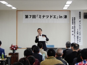 写真:ミナツドエ