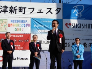 写真:津新町フェスタ1