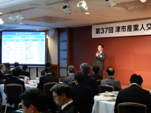 写真:産業人交流会議1