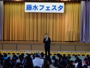 写真:藤水フェスタ