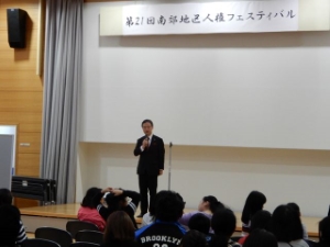 写真:南郊地区人権フェスティバル