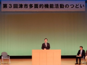 写真:多面的機能活動の集い1