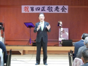 写真:地区敬老会1