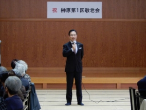 写真:地区敬老会4