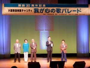 写真:大園歌謡教室1