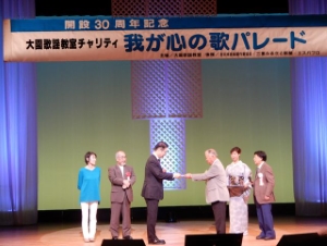 写真:大園歌謡教室2