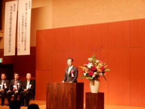 写真:自閉症支援者協会研究大会