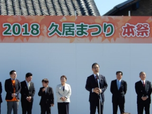 写真:久居祭り1