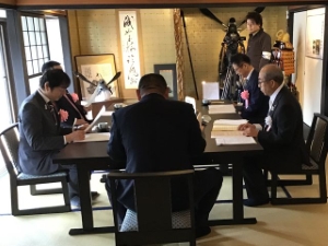 写真:高虎サミット1