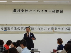 写真:農村女性アドバイザー