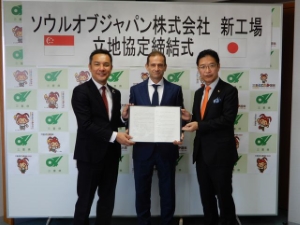 写真:ソウルオブジャパン