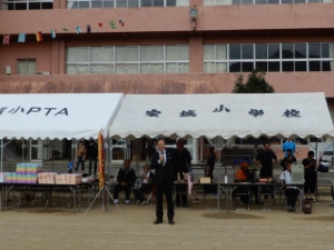 写真:家城地区運動会