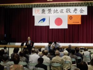 写真:地区敬老会1