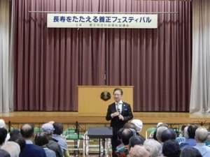 写真:地区敬老会2