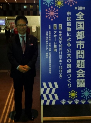 写真:都市問題会議2