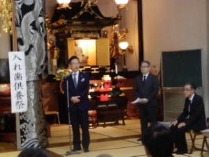 写真:入れ歯供養祭