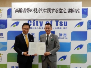 写真：見守り協定7