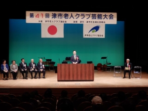 写真:老人クラブ大会