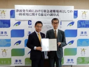 写真:津波避難ビル調印式