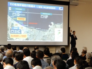 写真:シンポジウム 海を考える