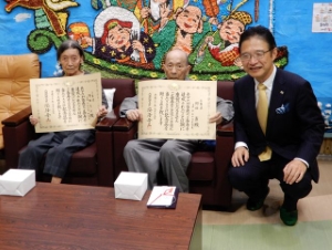 写真:長寿者訪問1