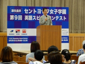 写真：セントスピーチコンテスト2