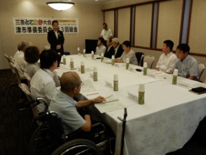 写真：第21回全国障害者スポーツ大会 津市準備委員会第3回総会
