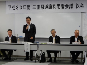 写真：道路利用者会議総会