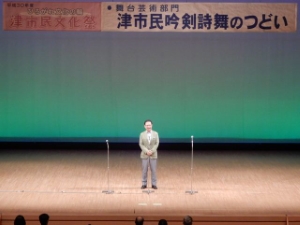 写真：吟剣詩舞のつどい