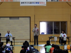 写真：洋上教室