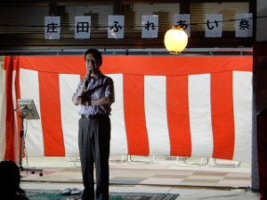 写真：庄田夏祭り