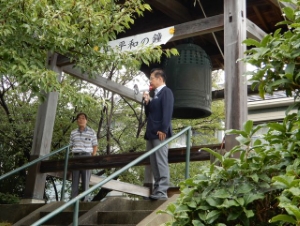 写真：平和の鐘1