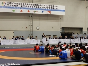 写真：レスリング閉会式2