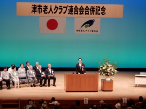 写真:老人クラブ