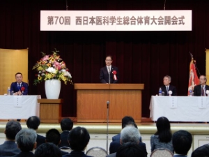 写真：西日本医科学生大会