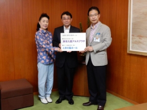 写真：久居ホール名称報告会