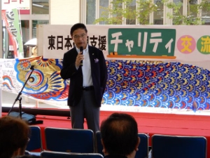 写真：東日本復興支援チャリティ