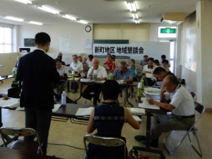 写真：新町地域懇談会
