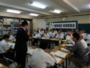 写真：一身田地域懇談会