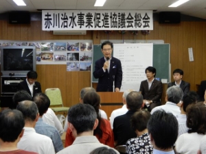 写真：赤川治水事業促進協議会総会