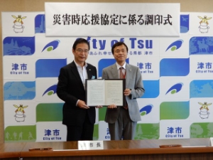 写真：コーポみえ