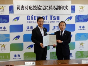 写真：三重県電器商業組合