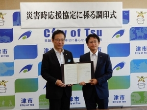 写真：司法書士会