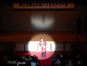 写真:郷土芸能ふれあいフェスティバル1